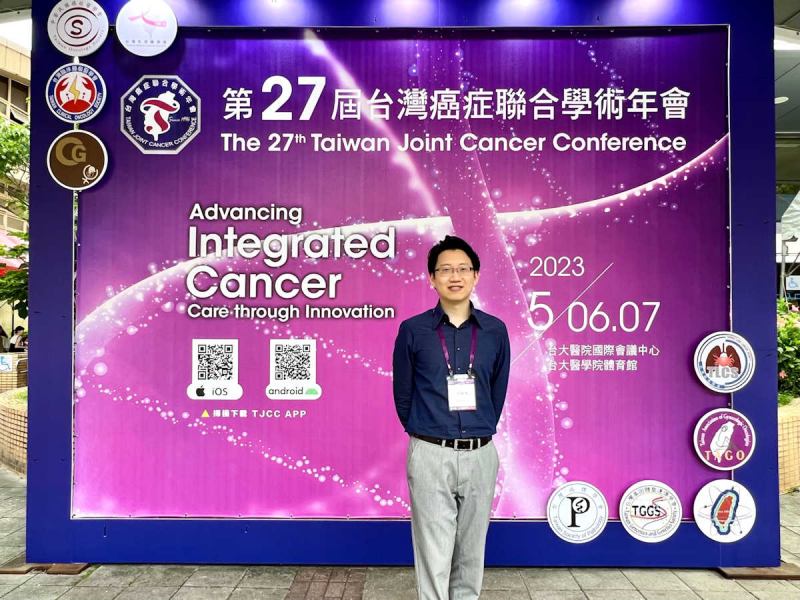 ▲丁柏元醫師出席第27屆台灣癌症聯合年會。(照片／丁柏元醫師提供)